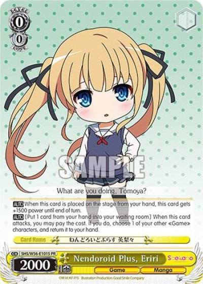 Nendoroid Plus Eriri Foil SHS/W56-E101S PR Saekano: How to Raise a Boring Girlfriend Card