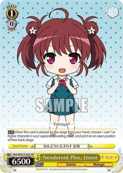 Nendoroid Plus Izumi Foil SHS/W56-E102S PR Saekano: How to Raise a Boring Girlfriend Card