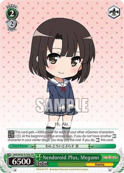 Nendoroid Plus Megumi Foil SHS/W56-E103S PR Saekano: How to Raise a Boring Girlfriend Card