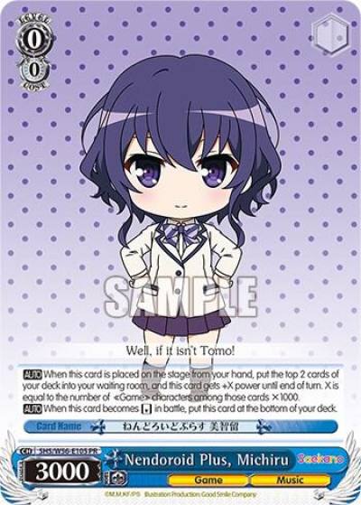 Nendoroid Plus Michiru SHS/W56-E105 PR Saekano: How to Raise a Boring Girlfriend Card