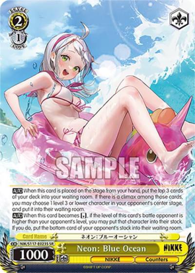 Neon Blue Ocean SR NIK/S117-E023S SR GODDESS OF VICTORY: NIKKE Card