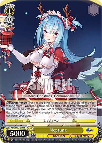 Neptune SR AZL/S102-E019S SR Azur Lane Card