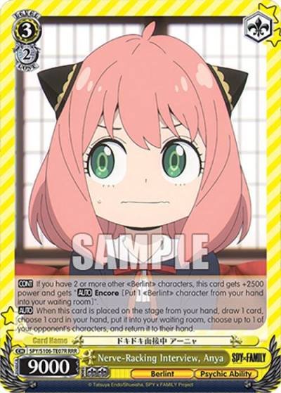 Nerve Racking Interview Anya RRR SPY/S106-TE07R RRR SPY x FAMILY Card