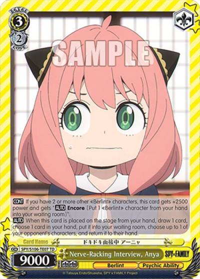 Nerve Racking Interview Anya SPY/S106-TE07 TD SPY x FAMILY Card