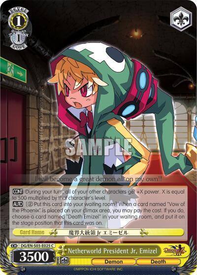 Netherworld President Jr Emizel DG/EN-S03-E025 C Disgaea Card
