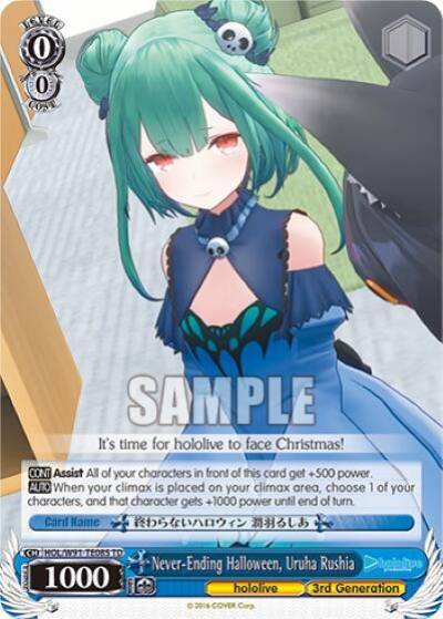 Never Ending Halloween Uruha Rushia HOL/W91-TE085 TD hololive production Card