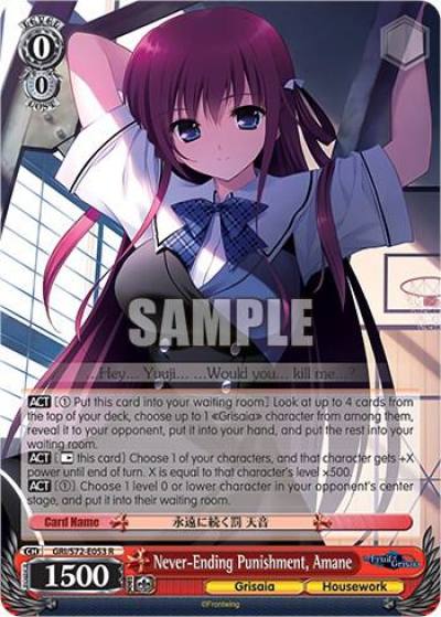 Never Ending Punishment Amane GRI/S72-E053 R The Fruit of Grisaia Card