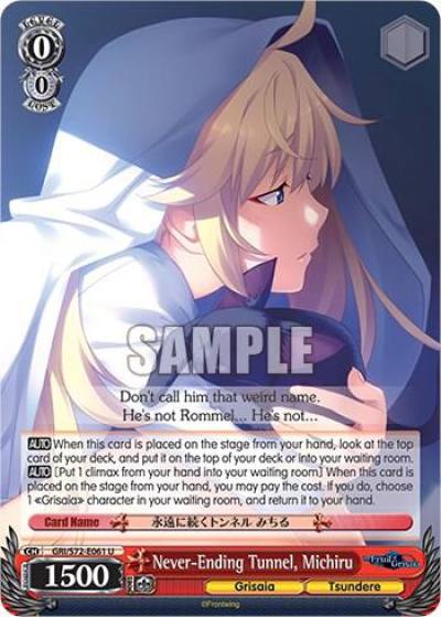Never Ending Tunnel Michiru GRI/S72-E061 U The Fruit of Grisaia Card