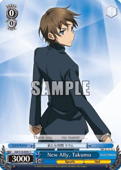 New Ally Takumu AW/S18-E091 C Accel World Card
