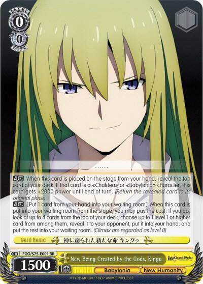 New Being Created by the Gods Kingu FGO/S75-E001 RR Fate/Grand Order Absolute Demonic Front: Babylonia Card