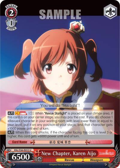 New Chapter Karen Aijo RSL/S56-E053 U Revue Starlight Card