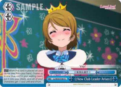 New Club Leader Arises LL/W34-E100 CC Love Live! Vol. 2 Card