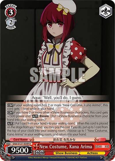 New Costume Kana Arima OSK/S121-E049 U [OSHI NO KO] Vol.2 Card