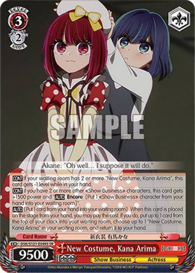 New Costume Kana Arima SR OSK/S121-E049S SR [OSHI NO KO] Vol.2 Card