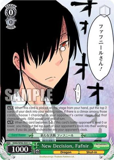 New Decision Fafnir KMD/W96-E041 C Miss Kobayashi's Dragon Maid Card