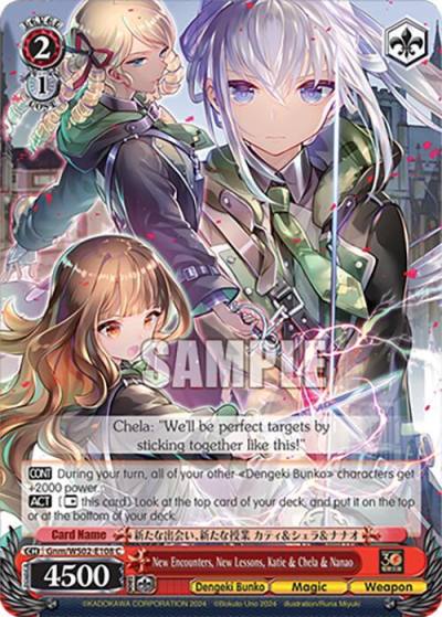 New Encounters New Lessons Katie and Chela and Nanao Gnm/WS02-E108 C Dengeki Bunko Card