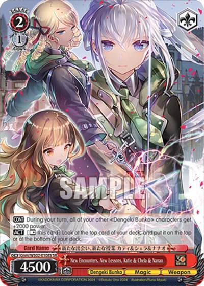 New Encounters New Lessons Katie and Chela and Nanao SR Gnm/WS02-E108S SR Dengeki Bunko Card