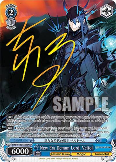 New Era Demon Lord Veltol SP Fma/W120-E133SP SP Fujimi Fantasia Bunko Vol.2 Card