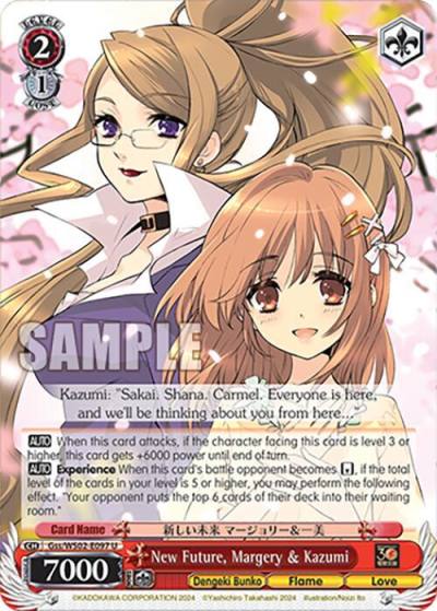 New Future Margery and Kazumi Gss/WS02-E097 U Dengeki Bunko Card