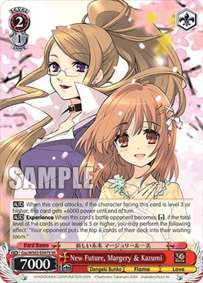 New Future Margery and Kazumi SR Gss/WS02-E097S SR Dengeki Bunko Card