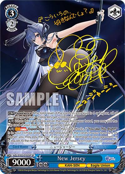 New Jersey SP Gold Signature AZL/S102-E102SP SP Azur Lane Card