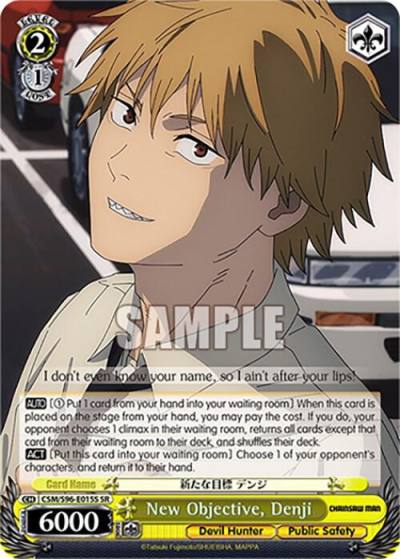 New Objective Denji SR CSM/S96-E015S SR Chainsaw Man Card