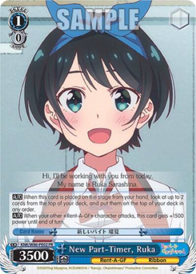 New Part Timer Ruka KNK/W86-PE02 PR Rent-A-Girlfriend Card