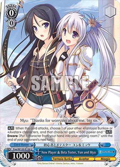 New Player Beta Tester Yun and Myu Foo/W120-E126 U Fujimi Fantasia Bunko Vol.2 Card