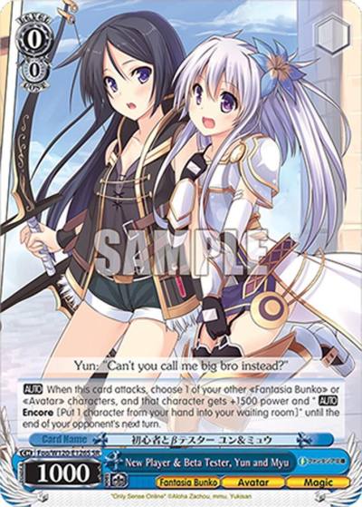New Player Beta Tester Yun and Myu SR Foo/W120-E126S SR Fujimi Fantasia Bunko Vol.2 Card