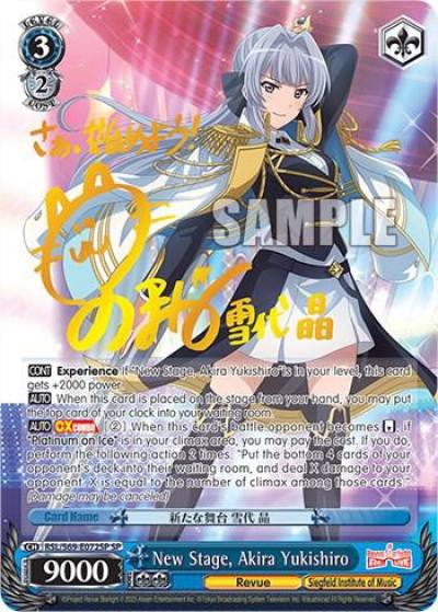 New Stage Akira Yukishiro SP RSL/S69-E072SP SP Revue Starlight -Re LIVE- Card
