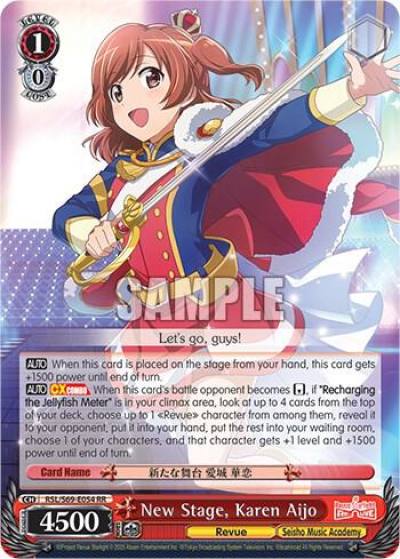 New Stage Karen Aijo RSL/S69-E054 RR Revue Starlight -Re LIVE- Card