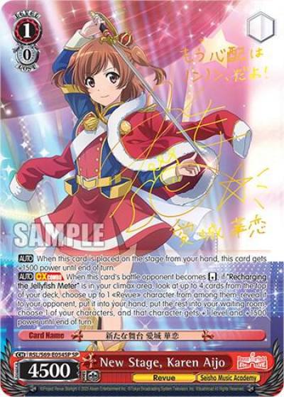 New Stage Karen Aijo SP RSL/S69-E054SP SP Revue Starlight -Re LIVE- Card