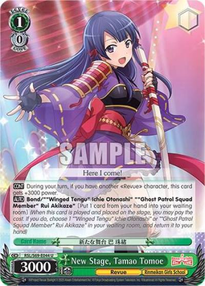 New Stage Tamao Tomoe RSL/S69-E044 U Revue Starlight -Re LIVE- Card