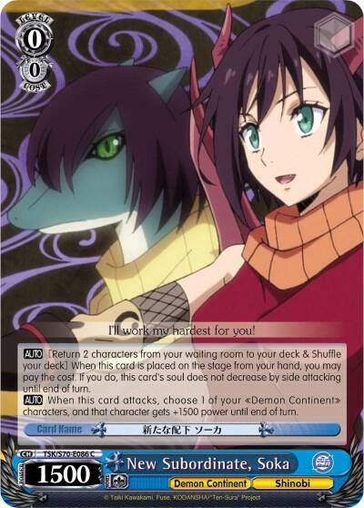 New Subordinate Soka TSK/S70-E086 C That Time I Got Reincarnated as a Slime Card