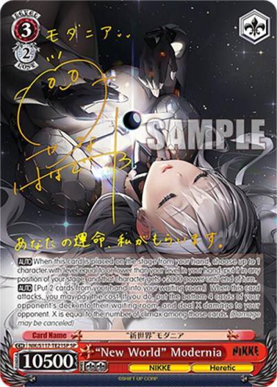 New World Modernia SP NIK/S117-TE21SP SP GODDESS OF VICTORY: NIKKE Card
