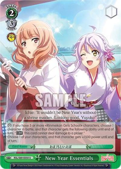 New Year Essentials RSL/S69-E050 U Revue Starlight -Re LIVE- Card