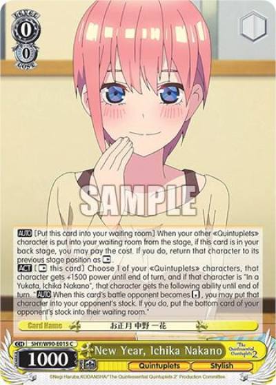 New Year Ichika Nakano 5HY/W90-E015 C The Quintessential Quintuplets 2 Card