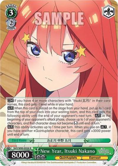 New Year Itsuki Nakano 5HY/W90-E026 R The Quintessential Quintuplets 2 Card
