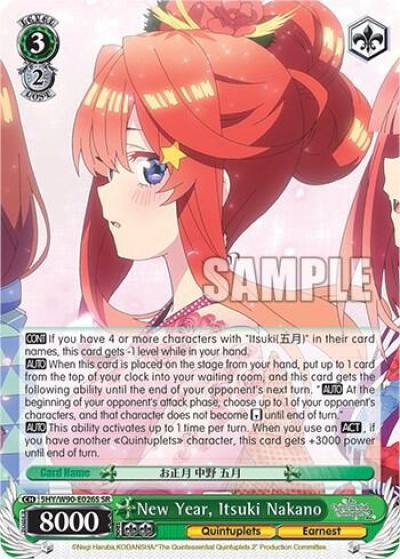 New Year Itsuki Nakano SR 5HY/W90-E026S SR The Quintessential Quintuplets 2 Card
