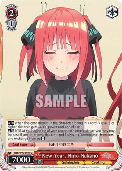 New Year Nino Nakano 5HY/W90-E071 C The Quintessential Quintuplets 2 Card
