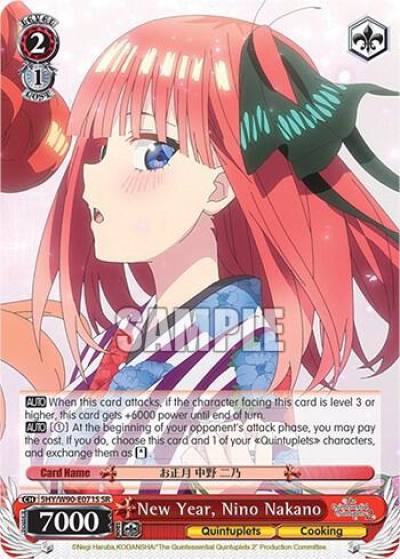 New Year Nino Nakano SR 5HY/W90-E071S SR The Quintessential Quintuplets 2 Card