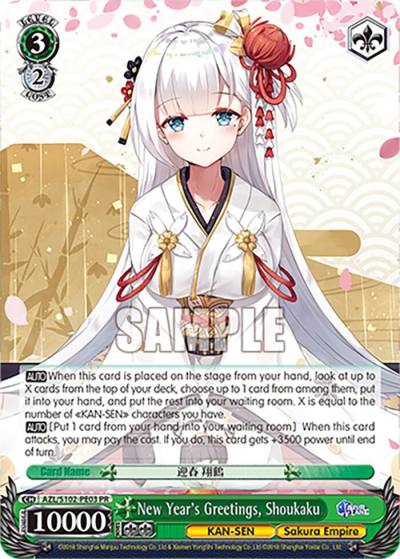 New Years Greetings Shoukaku AZL/S102-PE03 PR Azur Lane Card