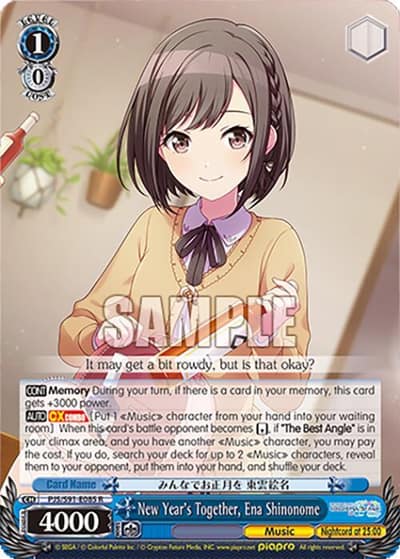 New Year's Together, Ena Shinonome PJS/S91-E085 R HATSUNE MIKU: COLORFUL STAGE! Weiss Schwarz card