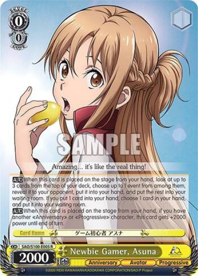 Newbie Gamer Asuna SAO/S100-E005 R Sword Art Online Animation 10th Anniversary Card
