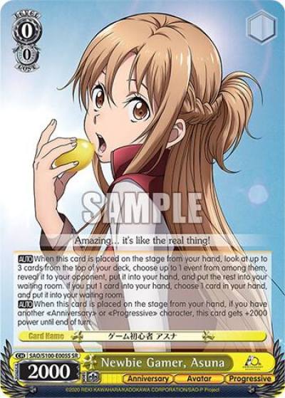 Newbie Gamer Asuna SR SAO/S100-E005S SR Sword Art Online Animation 10th Anniversary Card