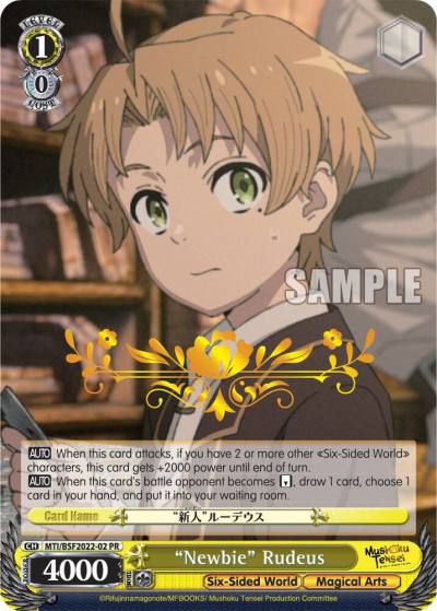 Newbie Rudeus Hot Stamped MTI/BSF2022-02 PR Bushiroad Event Cards Card