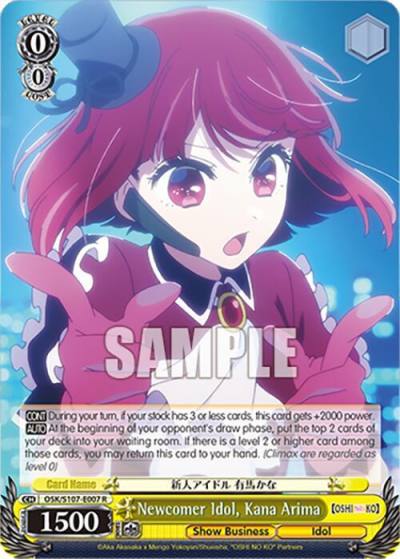 Newcomer Idol Kana Arima OSK/S107-E007 R [OSHI NO KO] Card