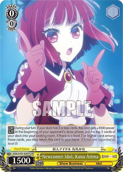 Newcomer Idol Kana Arima SR OSK/S107-E007S SR [OSHI NO KO] Card