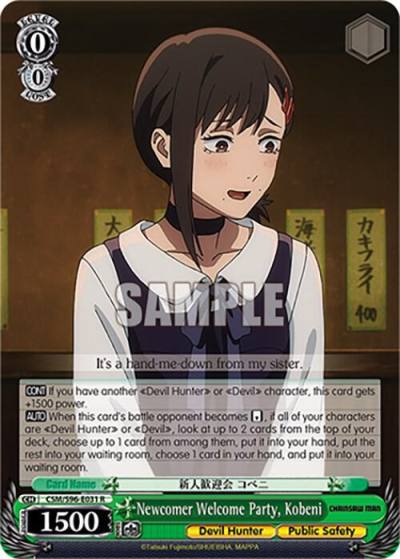 Newcomer Welcome Party Kobeni CSM/S96-E031 R Chainsaw Man Card