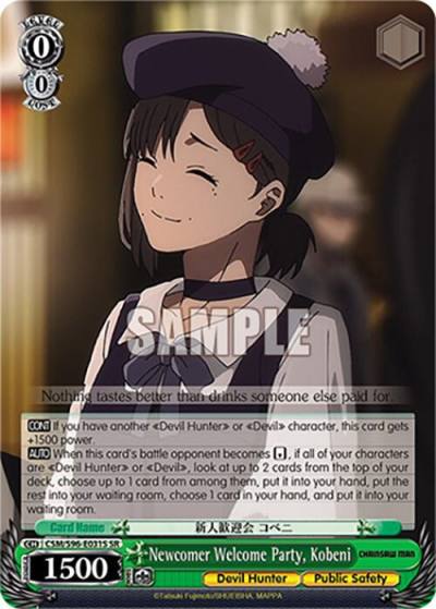 Newcomer Welcome Party Kobeni SR CSM/S96-E031S SR Chainsaw Man Card